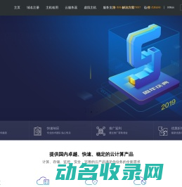 高防服务器,cdn防御,BGP服务器,高防cdn,棋牌服务器,游戏服务器,香港服务器,国外服务器,服务器租用,美国服务器