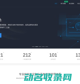 上海小程序开发