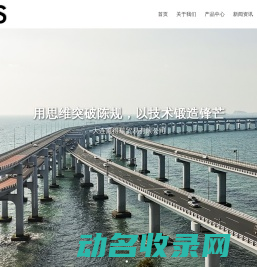 拉丝模具