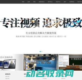 吉林省恩卓信息技术有限责任公司