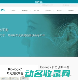 尔听美