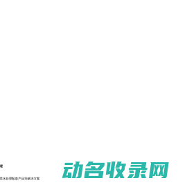 金山环保集团有限公司