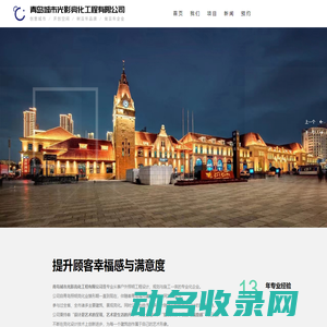 广州研程科技有限公司
