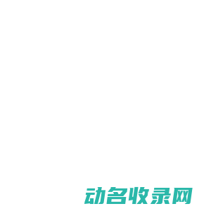 武汉市绥聚垚商贸有限公司