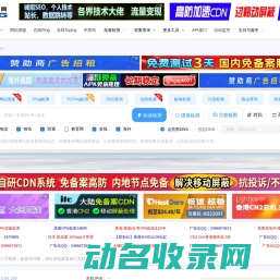 网络测速在线