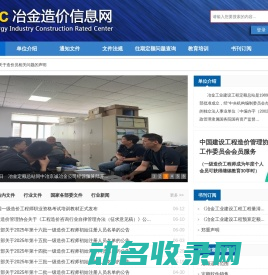 倾城网络科技