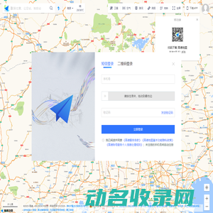 高德地图