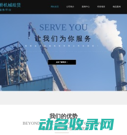 http://jinqiaozulin.com