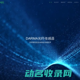 DARMA